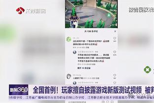 新利体育官网app截图2